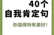 如何提升自信_自信艺术文案怎么写