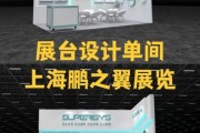 高科技产品展示台怎么选_高科技产品展示台价格