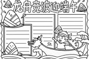 龙舟历史图片大全_龙舟起源与演变