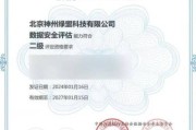 绿盟科技产品考试怎么准备_绿盟科技认证含金量高吗