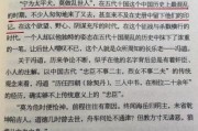 宋朝历史故事有哪些_宋朝著名人物故事