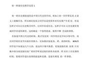 历史反思大全_如何从历史中汲取教训