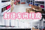 义乌黑科技产品厂怎么样_义乌黑科技产品厂靠谱吗