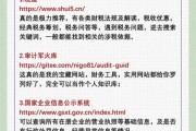如何提升网站权重_什么是优质外链