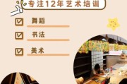 少儿艺术培训哪家好_如何挑选适合孩子的艺术课程