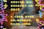 月初要生活费文案怎么写_如何优雅开口不尴尬