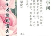 历史名言格言大全_如何学以致用