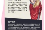 古代四大美女是谁_她们的真实历史故事
