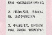中秋文案怎么写_中秋营销文案范例