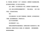 历史话剧大全有哪些_如何挑选适合学生演出的剧本