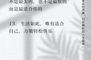 生活好文案怎么写_如何写出打动人心的生活文案
