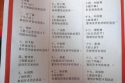 艺术文艺汇演怎么策划_文艺汇演节目单如何设计