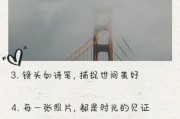 拍照有艺术文案怎么写_如何用手机拍出电影感