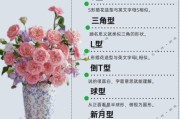 种花艺术怎么入门_新手种花艺术常见问题