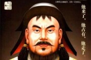成吉思汗生平事迹_成吉思汗怎么死的