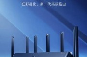 什么是WiFi7路由器_WiFi7路由器值得买吗