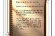 一周记录生活文案怎么写_如何坚持记录生活