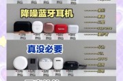 无线降噪耳机哪个牌子好_怎么选才不踩坑