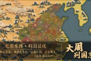 历史版图游戏有哪些_哪款最耐玩