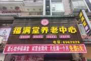 中老年生活馆哪家好_如何挑选靠谱机构