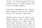 历史故事大全解说_有哪些经典历史故事值得反复品味