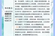 综合艺术是什么_如何学习综合艺术