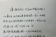 如何写好手写艺术励志文案_手写励志文案怎么写