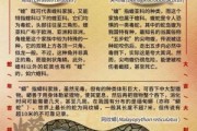 毒蛇历史大全_毒蛇是怎么进化的