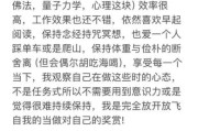 如何平衡工作与兴趣_多元化生活方式怎么过