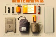 什么是露营高科技产品_露营高科技产品有哪些