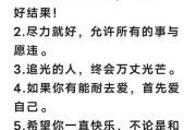 朋友圈慢慢生活的文案怎么写_如何打造治愈系朋友圈