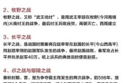 古代战争类型有哪些_现代战争分类详解