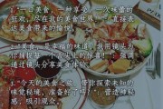 美食艺术短句文案怎么写_美食文案如何打动味蕾