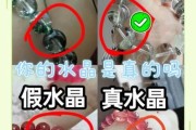 水晶玉器历史起源_如何辨别真假