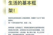 如何保持内心平静_怎样在忙碌中找到自我