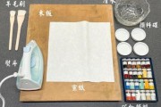 染纸艺术怎么做_染纸艺术材料有哪些