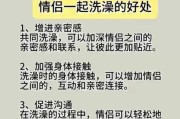 和男朋友幸福生活怎么做_情侣日常甜蜜技巧