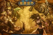 魔兽世界历史版本大全_哪个版本最好玩