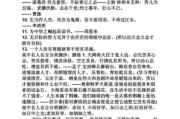 历史名家名言有哪些_如何理解名言背后的深意