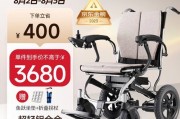 残疾人智能轮椅哪个品牌好_智能轮椅价格多少钱