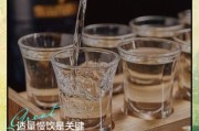 慢生活酒怎么喝_慢生活酒适合什么场合