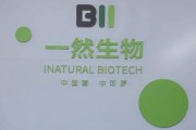 石家庄致巨生物科技怎么样_产品有哪些