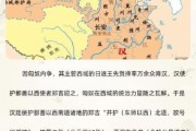 新疆历史常识大全_新疆有哪些历史朝代