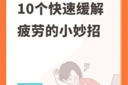 为什么总是睡不醒_如何快速清醒