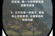 房产艺术文案怎么写_房产文案如何打动人心