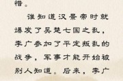 历史典籍故事大全_有哪些经典故事
