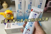 去口腔异味黑科技产品真的有用吗_如何挑选不踩坑