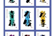 艺术新年文案怎么写_艺术新年文案范例