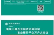农行金融科技产品有哪些_农行金融科技产品怎么用