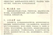 历史故事经典大全_有哪些值得反复品读的典故
